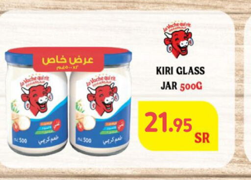 KIRI   in Carrefour in KSA, Saudi Arabia, Saudi - Medina