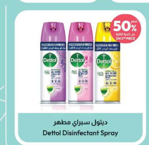 DETTOL   in United Pharmacies in KSA, Saudi Arabia, Saudi - Ta'if