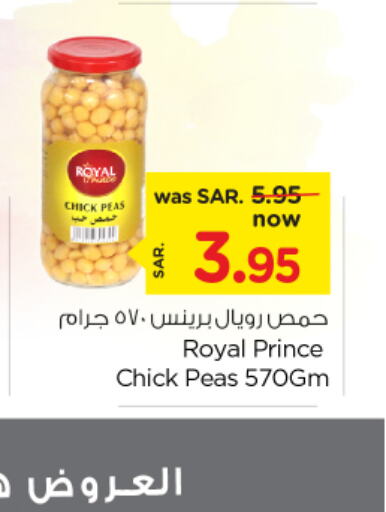  Chick Peas  in نستو in مملكة العربية السعودية, السعودية, سعودية - الأحساء‎