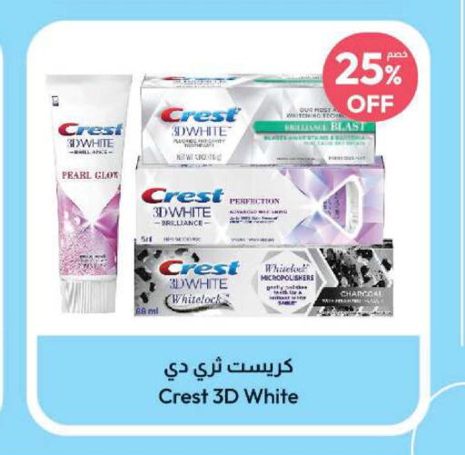 CREST   in United Pharmacies in KSA, Saudi Arabia, Saudi - Al Qunfudhah