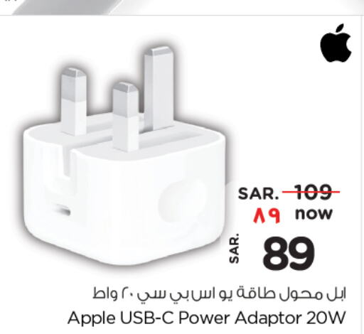 APPLE Charger  in Nesto in KSA, Saudi Arabia, Saudi - Jubail