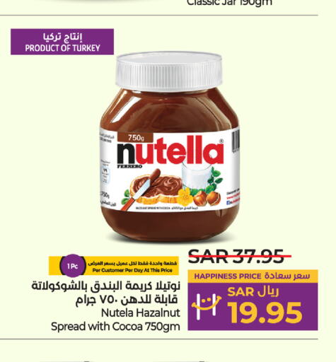 NUTELLA Chocolate Spread  in LULU Hypermarket in KSA, Saudi Arabia, Saudi - Hafar Al Batin