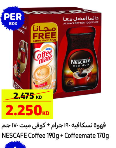 NESCAFE مبيض القهوة  in كارفور in الكويت - محافظة الأحمدي