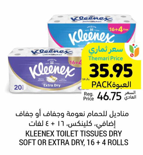 KLEENEX   in Tamimi Market in KSA, Saudi Arabia, Saudi - Al Hasa