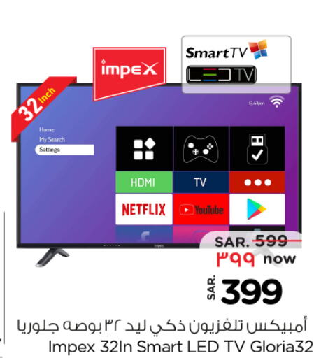 IMPEX Smart TV  in Nesto in KSA, Saudi Arabia, Saudi - Al Hasa