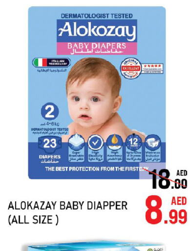 ALOKOZAY   in C.M Hypermarket in UAE - Abu Dhabi