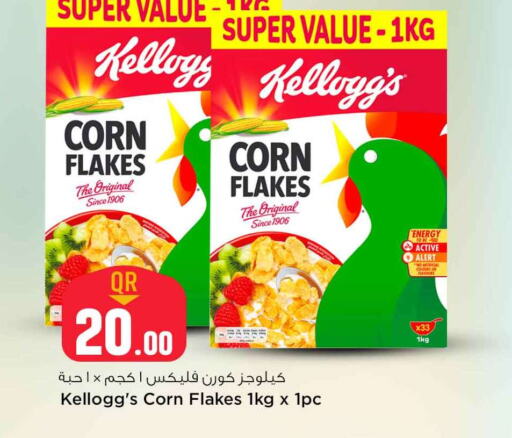 KELLOGGS Corn Flakes  in Safari Hypermarket in Qatar - Al Wakra