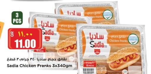 SADIA Chicken Franks  in Retail Mart in Qatar - Al Daayen