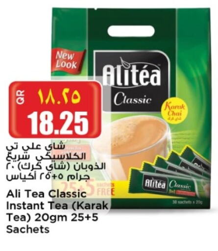  Tea Bags  in New Indian Supermarket in Qatar - Al Wakra