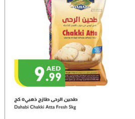 DAHABI Wheat Flour  in Istanbul Supermarket in UAE - Sharjah / Ajman