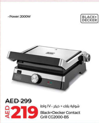 BLACK+DECKER   in لولو هايبرماركت in الإمارات العربية المتحدة , الامارات - دبي