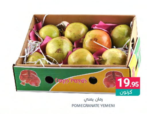  Pomegranate  in اسواق المنتزه in مملكة العربية السعودية, السعودية, سعودية - سيهات