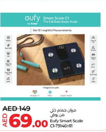 EUFY   in لولو هايبرماركت in الإمارات العربية المتحدة , الامارات - ٱلْعَيْن‎