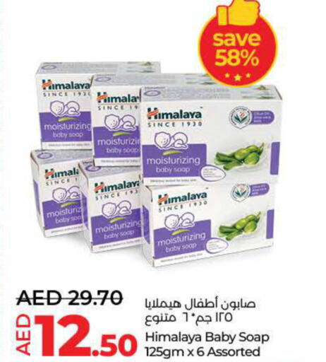 HIMALAYA   in Lulu Hypermarket in UAE - Dubai