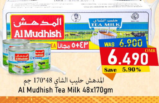 ALMUDHISH   in Al Muzn Shopping Center in Oman - Muscat