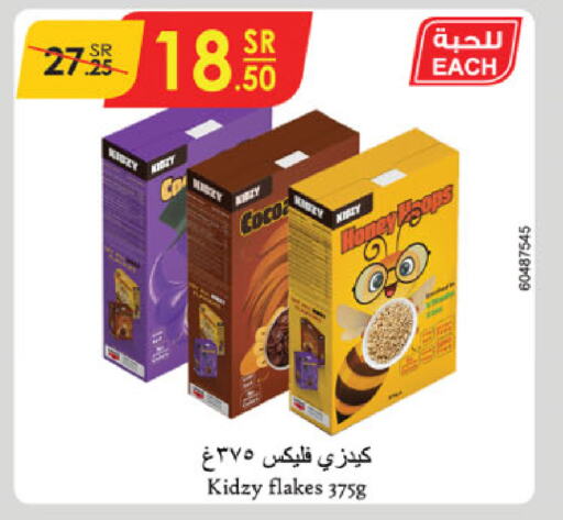  Cereals  in Danube in KSA, Saudi Arabia, Saudi - Riyadh