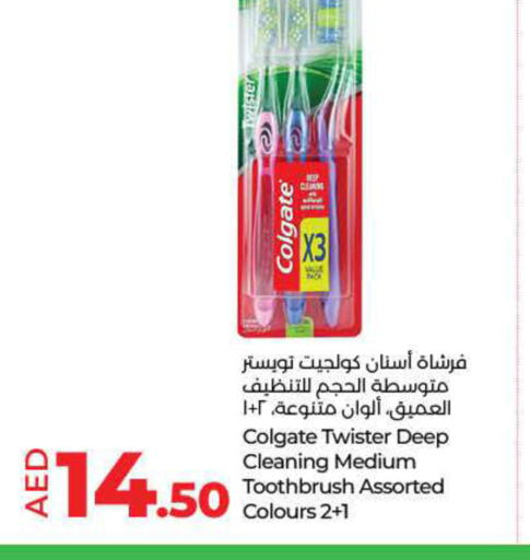 COLGATE معجون أسنان  in لولو هايبرماركت in الإمارات العربية المتحدة , الامارات - دبي