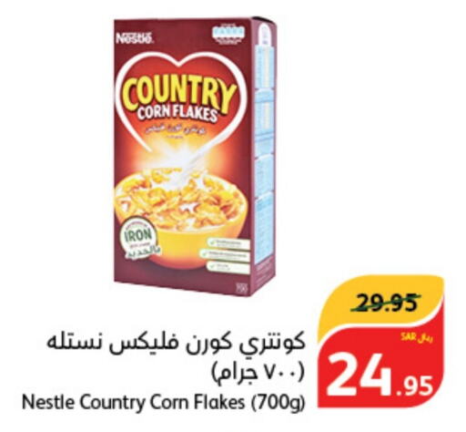 NESTLE Corn Flakes  in Hyper Panda in KSA, Saudi Arabia, Saudi - Buraidah