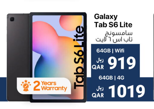 SAMSUNG   in RP Tech in Qatar - Doha