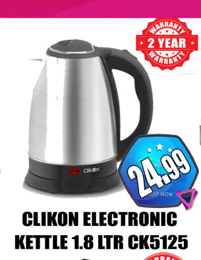 CLIKON غلاية  in GRAND MAJESTIC HYPERMARKET in الإمارات العربية المتحدة , الامارات - أبو ظبي