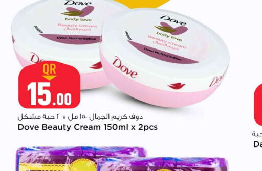 DOVE Body Lotion & Cream  in Safari Hypermarket in Qatar - Al Wakra