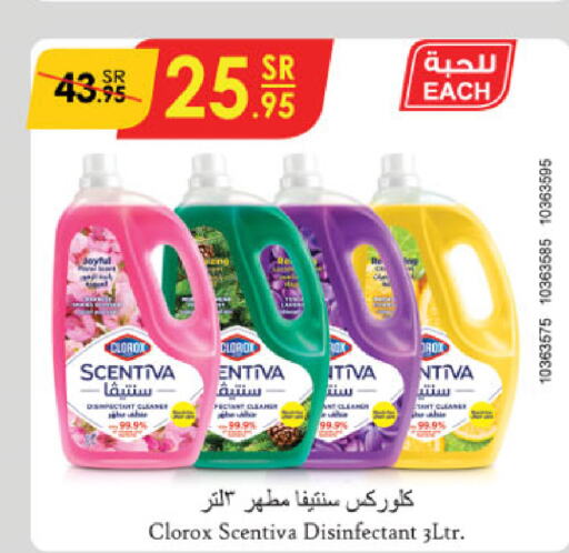 CLOROX Disinfectant  in Danube in KSA, Saudi Arabia, Saudi - Abha