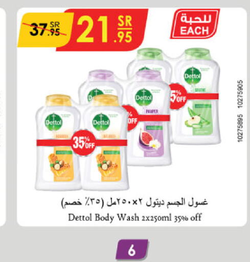 DETTOL   in Danube in KSA, Saudi Arabia, Saudi - Ta'if