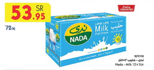 NADA Full Cream Milk  in Bin Dawood in KSA, Saudi Arabia, Saudi - Khamis Mushait