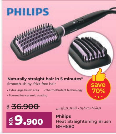 PHILIPS Hair Accessories  in Lulu Hypermarket  in Kuwait - Jahra Governorate