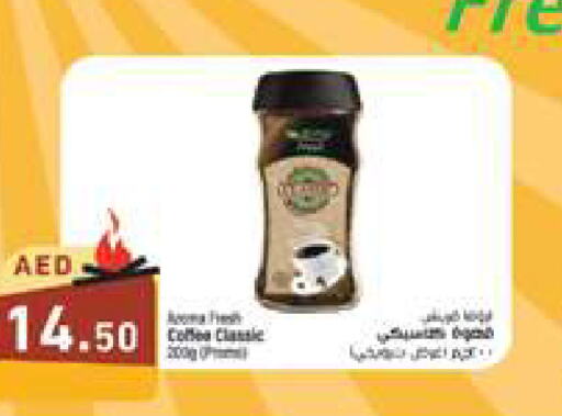  Coffee  in Aswaq Ramez in UAE - Ras al Khaimah