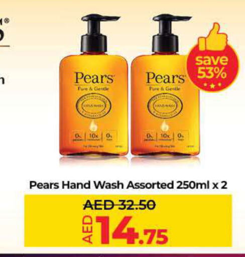 PEARS   in Lulu Hypermarket in UAE - Dubai