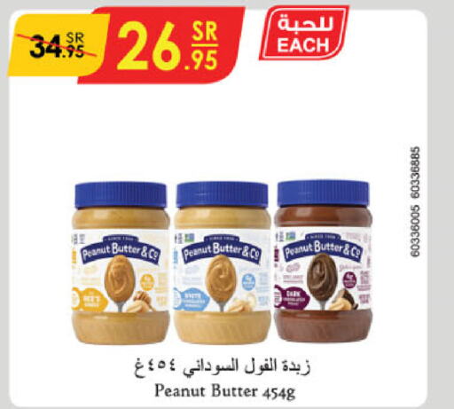 peanut butter & co Peanut Butter  in Danube in KSA, Saudi Arabia, Saudi - Buraidah