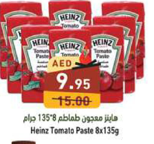 HEINZ معجون طماطم  in أسواق رامز in الإمارات العربية المتحدة , الامارات - دبي