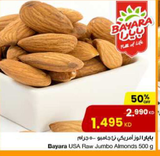 BAYARA   in The Sultan Center in Kuwait - Ahmadi Governorate