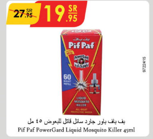 PIF PAF   in Danube in KSA, Saudi Arabia, Saudi - Riyadh