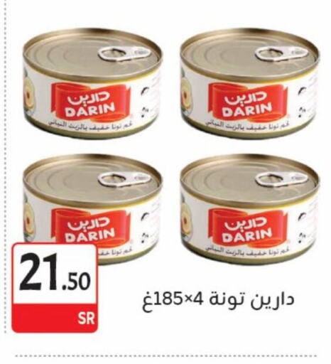  Tuna - Canned  in M B S S in KSA, Saudi Arabia, Saudi - Medina