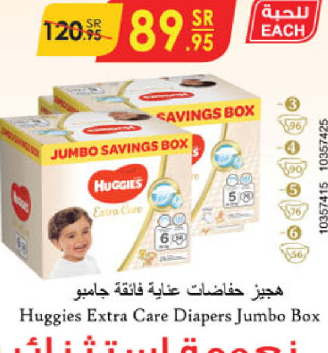 HUGGIES   in Danube in KSA, Saudi Arabia, Saudi - Tabuk