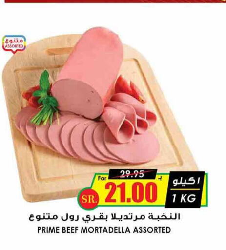  Beef  in Prime Supermarket in KSA, Saudi Arabia, Saudi - Wadi ad Dawasir