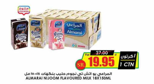 ALMARAI Flavoured Milk  in Prime Supermarket in KSA, Saudi Arabia, Saudi - Abha