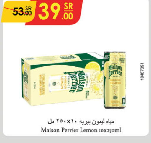 PERRIER   in الدانوب in مملكة العربية السعودية, السعودية, سعودية - الخبر‎