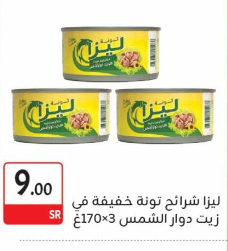  Tuna - Canned  in M B S S in KSA, Saudi Arabia, Saudi - Medina