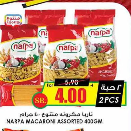  Macaroni  in Prime Supermarket in KSA, Saudi Arabia, Saudi - Al Bahah