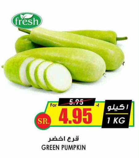    in Prime Supermarket in KSA, Saudi Arabia, Saudi - Ar Rass