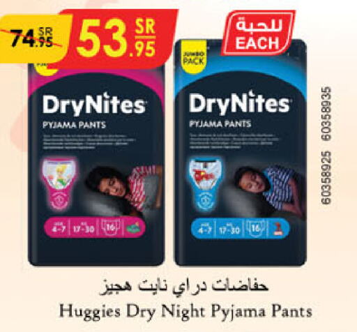 HUGGIES   in Danube in KSA, Saudi Arabia, Saudi - Jubail