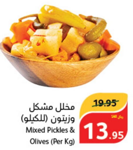  Pickle  in Hyper Panda in KSA, Saudi Arabia, Saudi - Al-Kharj