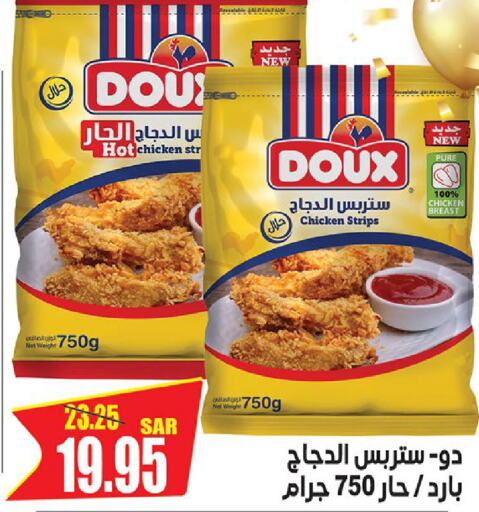 DOUX شرائح الدجاج  in التسوق الذكي in مملكة العربية السعودية, السعودية, سعودية - الرياض