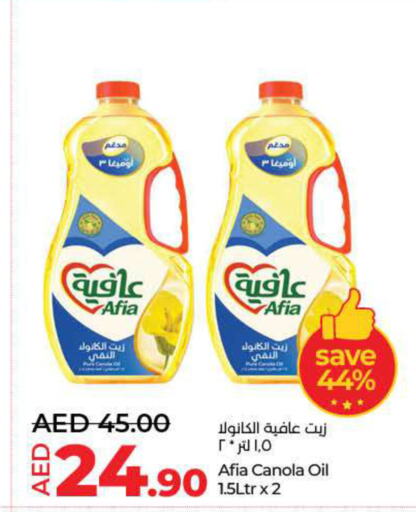 AFIA Canola Oil  in Lulu Hypermarket in UAE - Sharjah / Ajman