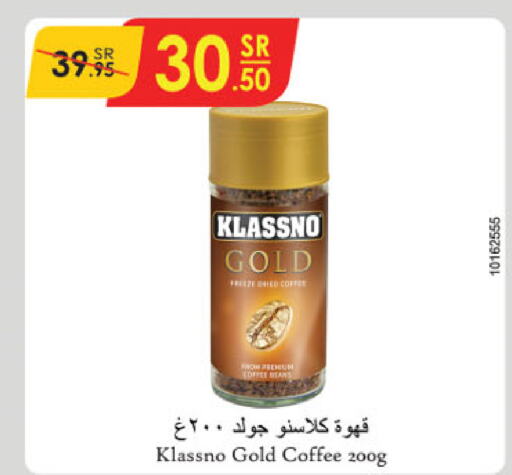 KLASSNO Coffee  in Danube in KSA, Saudi Arabia, Saudi - Khamis Mushait