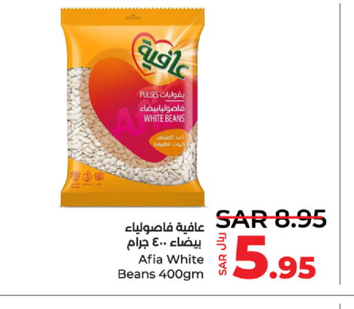 AFIA   in LULU Hypermarket in KSA, Saudi Arabia, Saudi - Qatif