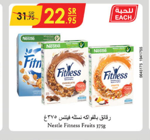 NESTLE Oats  in Danube in KSA, Saudi Arabia, Saudi - Khamis Mushait